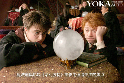 《哈7》咒语解析 揭秘汽车中的魔法力量-Joyc