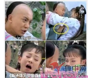 新《还珠格格》激情无限/图-还珠,还珠格格,紫