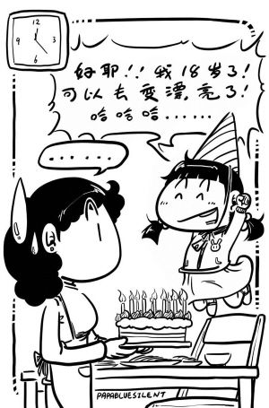 容/图-鼻翼软骨,暑期,丑小鸭,毁容,重睑术,<em>靓妹</em>-