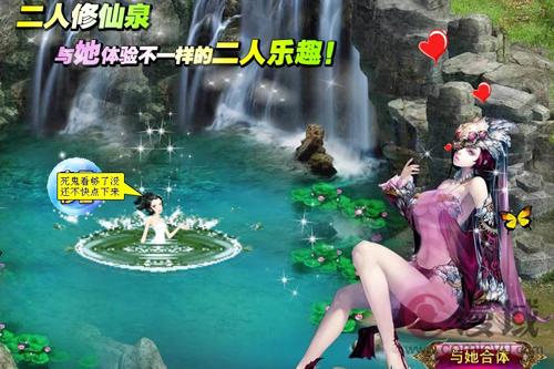 老婆不在家时玩的游戏伤不起