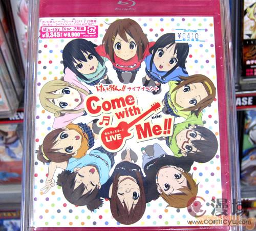 再一次感动你!<em>轻音少女</em> Live -<em>Come With Me</em>-发