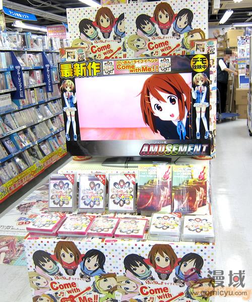 再一次感动你!<em>轻音少女</em> Live -<em>Come With Me</em>-发