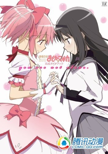 《魔法<em>少女</em>小圆》<em>PSP游戏</em>明年发售-<em>PSP游戏</em>