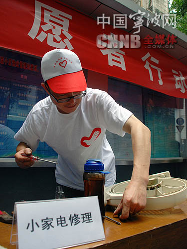 宁波文明物业服务志愿者行动启动--中国宁波网