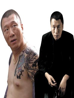 孙红雷纹身 全图内容图片分享