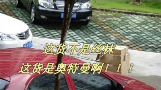 网络惊现神奇丝袜女司机-cs