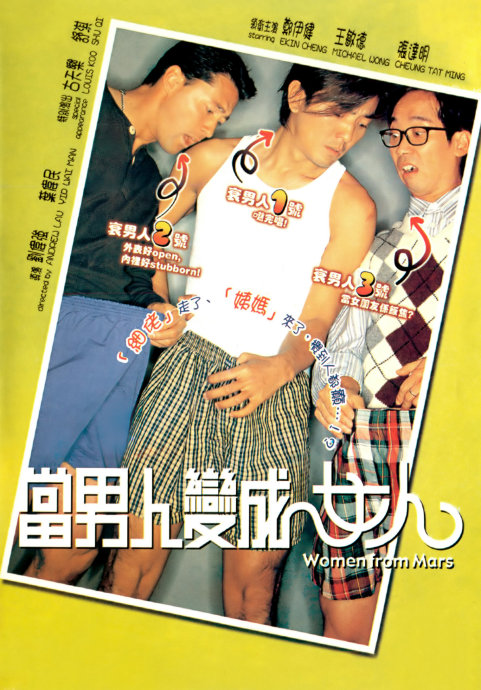 <em>男人</em>怀孕会怎样-怀孕的<em>男人</em>,<em>男人爱</em>,新浪首页,