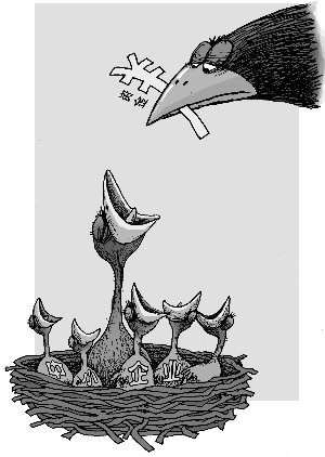 上海中小企业融资成本高 赚10元银行拿4元-中