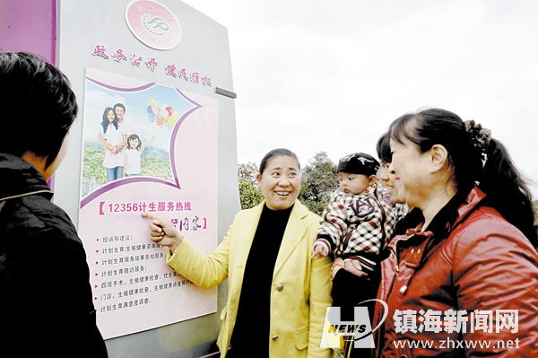 宁波人口性别_宁波流动人口证明