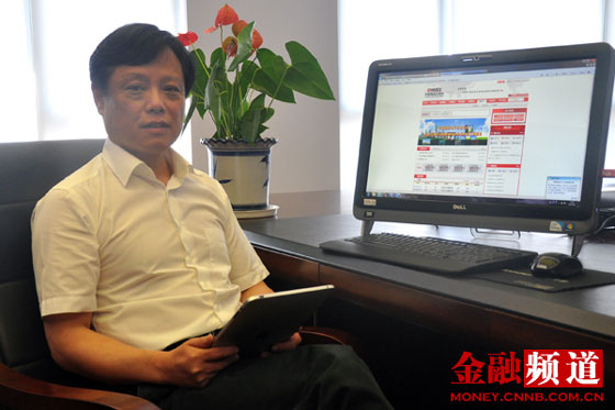 浙江省首家大宗商品现货交易电子平台即将上线