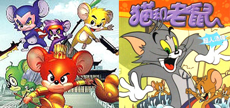 拿什么来拯救你?山寨成风的<em>国产</em>动漫-<em>国产动</em>