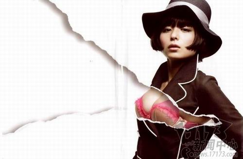 版:<em>撕</em>衣服居榜首