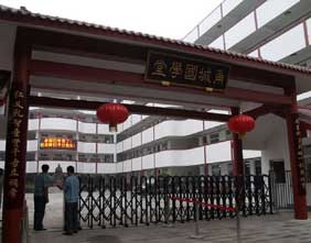 北仑区人民法院执行局财产调查组成立 提升执