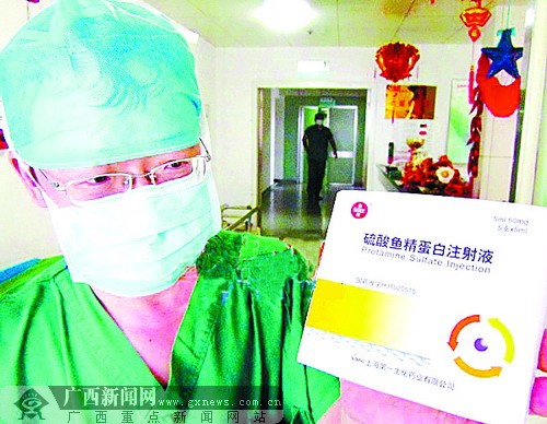 救心药鱼精蛋白全国告急 医生连夜借药-鱼