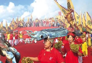 中国开渔节举行祭海仪式 以渔家的典礼感恩大海