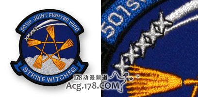 赠电影票 《<em>强袭魔女</em>》部队章开始发售-部队,剧