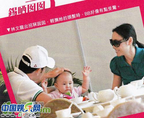 囡囡剪靓发(组图)-母女,戏水,嬉水,林文龙,微博,