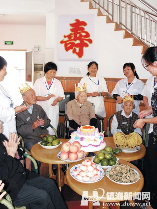 【公司员工生日福利制度】