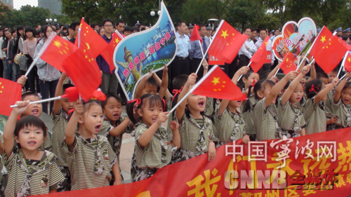 宁波市国庆节升国旗仪式举行 市民感受爱国氛