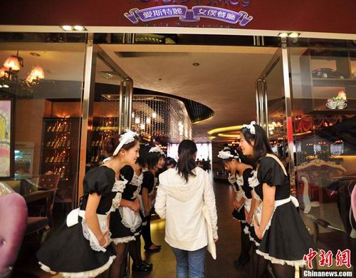 挡不住的制服诱惑 国内<em>女仆餐厅</em>萌照大收罗_宁