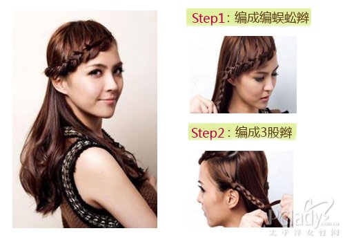 分钟变日系俏OL-OL,长发披肩,日系,发型,<em>造型</em>,