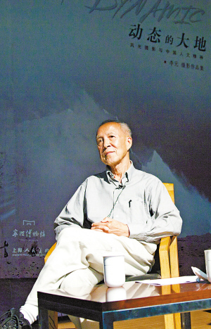 著名风光摄影家李元先生新书在宁波博物馆首发