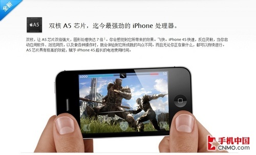 诠释极致完美苹果iphone4s真机评测-iphone,苹