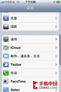 诠释极致完美苹果iPhone4S真机评测-iPhone,苹