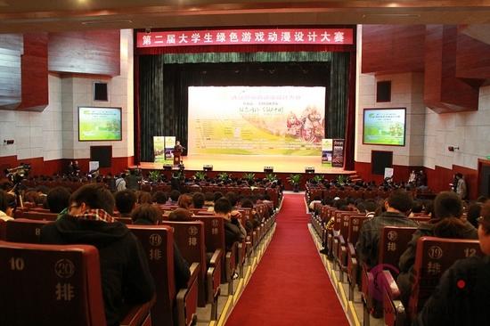 xfire杯uga大赛再次携手吉林动画学院-动画学院