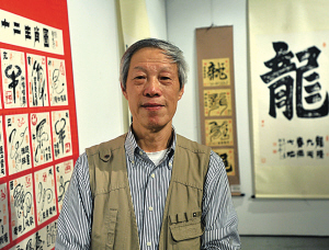 中国宁波网 新闻中心 宁波 文化·体育   "虽然离开家乡60多年,却一直