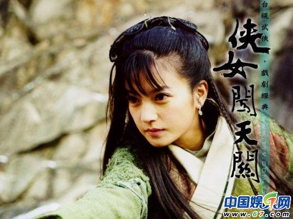 赵薇出道<em>十三</em>年全纪录 青涩少女变影后辣妈-姚