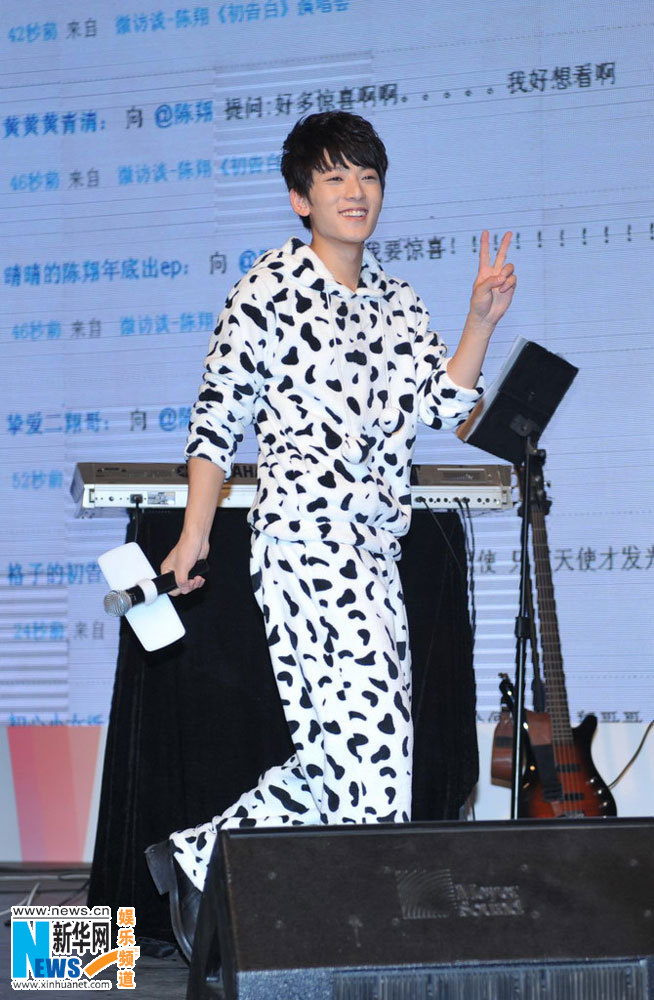 陈翔首唱会爆棚 杨幂甜蜜告白外公外婆现身-陈