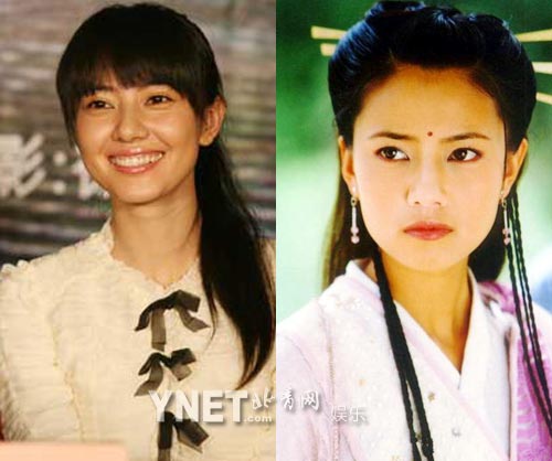 金庸武侠剧中美人今何在?-<em>倚天屠龙记</em>,天龙八