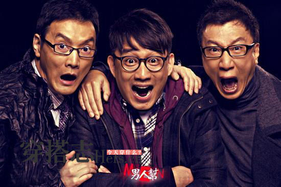 详解 男人帮 主角穿衣风格-男人帮,莫小闵,淑女