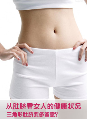 <em>女人肚脐</em>可治病痛还你健康-敷脐,结核性腹膜炎