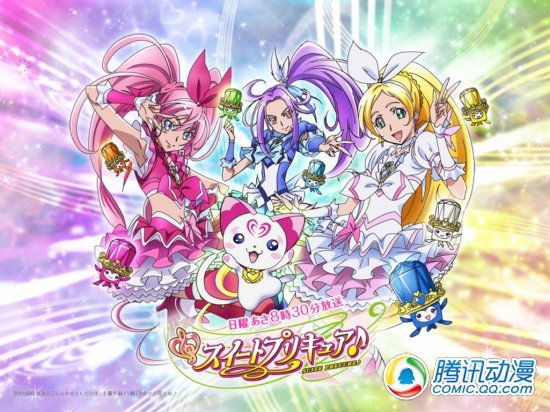 《<em>光之美少女</em>》第9部<em>动画</em>明年春季播出-东映动