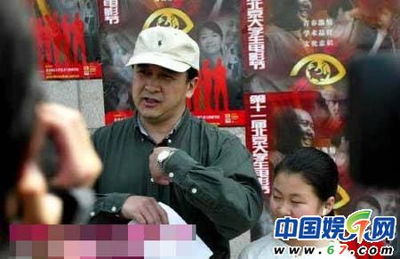 冯巩儿子首曝光 赵本山潘长江笑星<em>儿女</em>曝光-赵