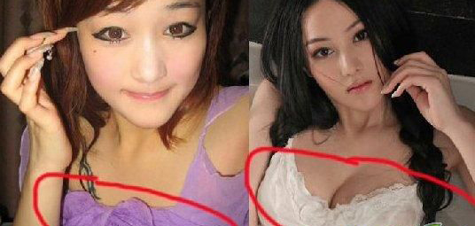 张馨予和前男友床照及整容前照片都被曝光(图)