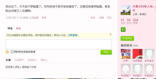探究:冬天有必要<em>穿胸罩</em>吗-三维运动,肌肤<em>过敏</em>,