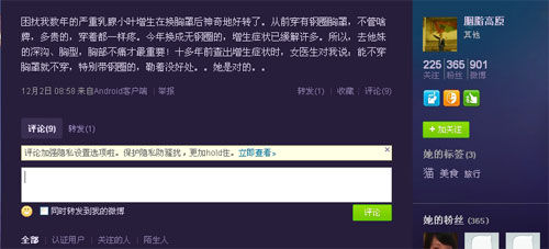 探究:冬天有必要<em>穿胸罩</em>吗-三维运动,肌肤<em>过敏</em>,