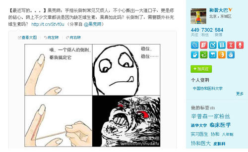 为什么指甲周围长倒刺?-维生素缺乏,角质层,唇