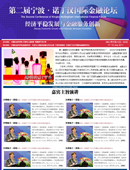 �ڶ���������ŵ�������ʽ�����̳ ����ƽ�ȷ�չ����ڷ�����