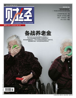 收入证明范本_支出收入表格_小收入如何理财(2)