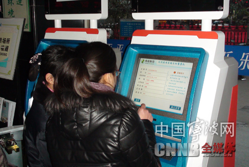 宁波汽车南站今起启用自动取票机