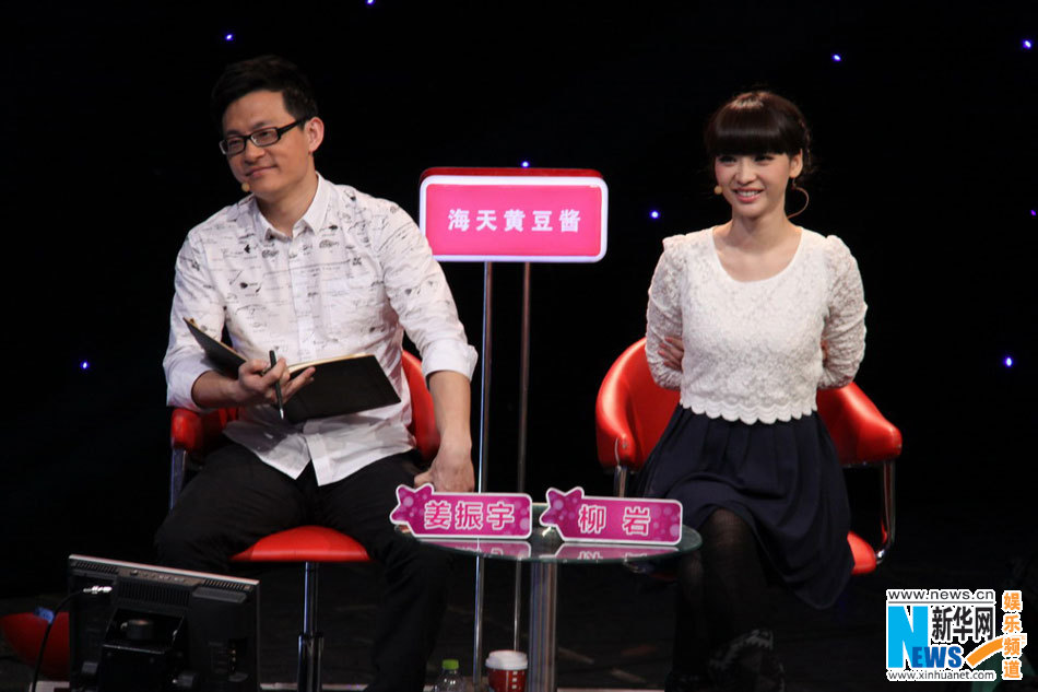 郭德纲遭遇 白狐<em>少女</em> 柳岩上演<em>丝袜</em>诱惑-郭德纲