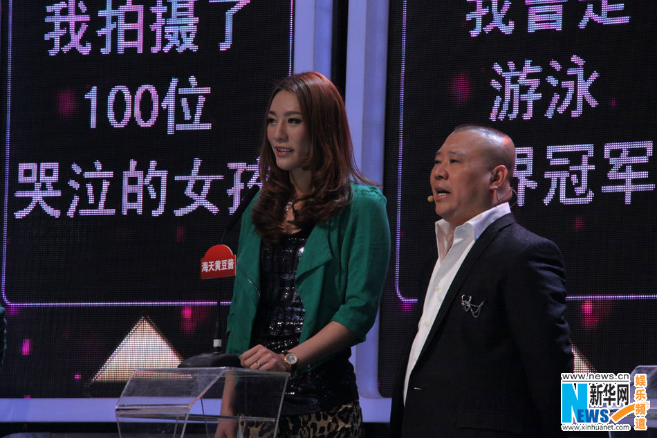 郭德纲遭遇 白狐<em>少女</em> 柳岩上演<em>丝袜诱惑</em>-郭德纲