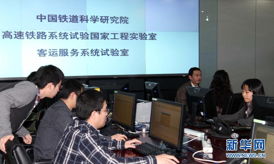 聚焦世界最繁忙网站--12306火车订票网-订票