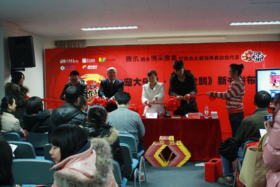 《功夫企鹅》 新书发布会已在北京召开-文化创