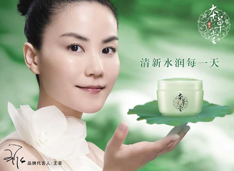 全球十大最高收入女星_中国女星收入排行(3)