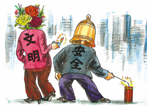春节期间文明燃放烟花爆竹,您能做到吗?